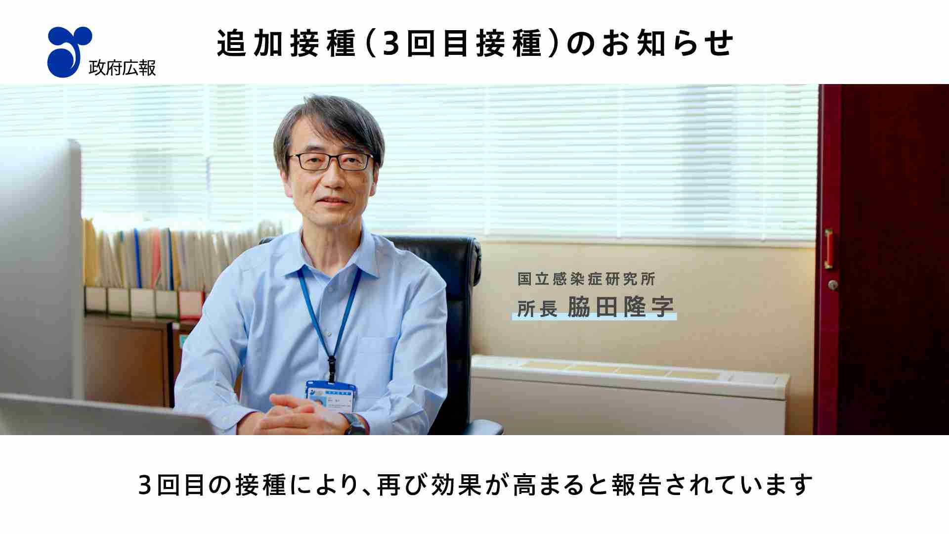 子供のワクチン接種 家族間で意見が食い違ったらどう対処すべきか