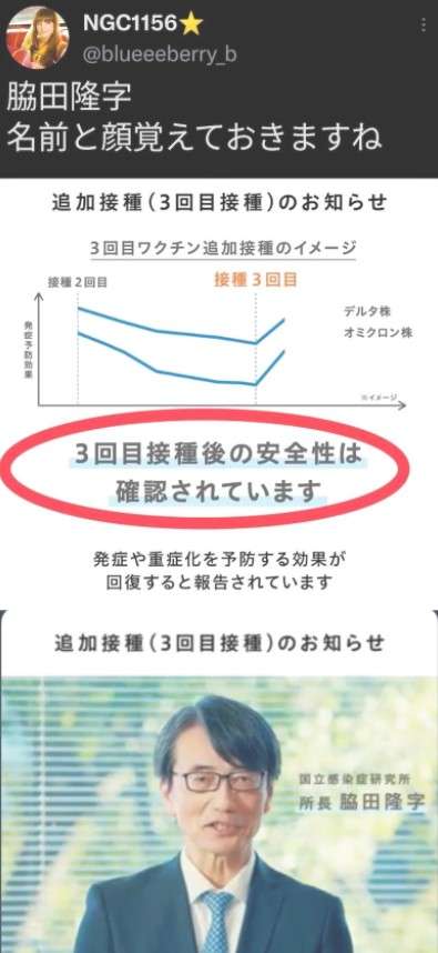 子供のワクチン接種 家族間で意見が食い違ったらどう対処すべきか