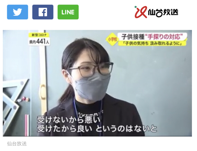 子供のワクチン接種 家族間で意見が食い違ったらどう対処すべきか