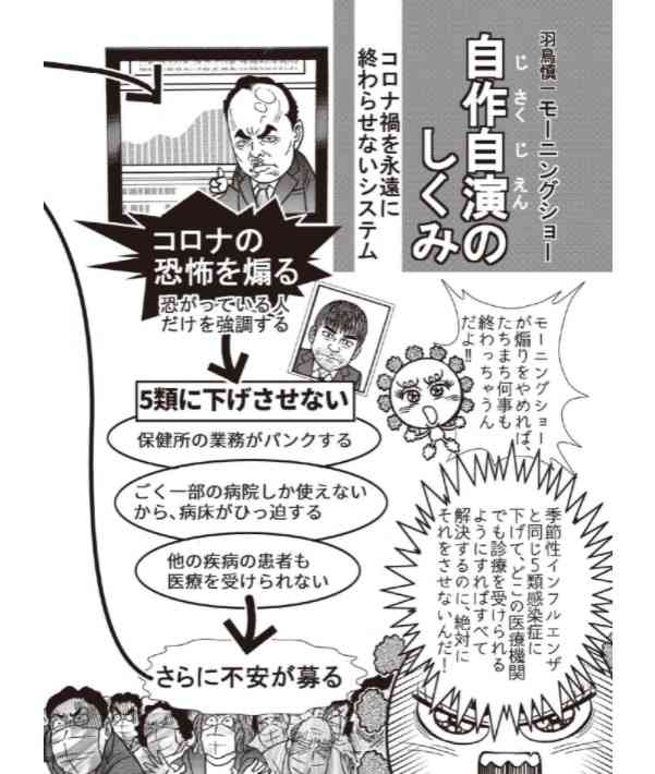 子供のワクチン接種 家族間で意見が食い違ったらどう対処すべきか