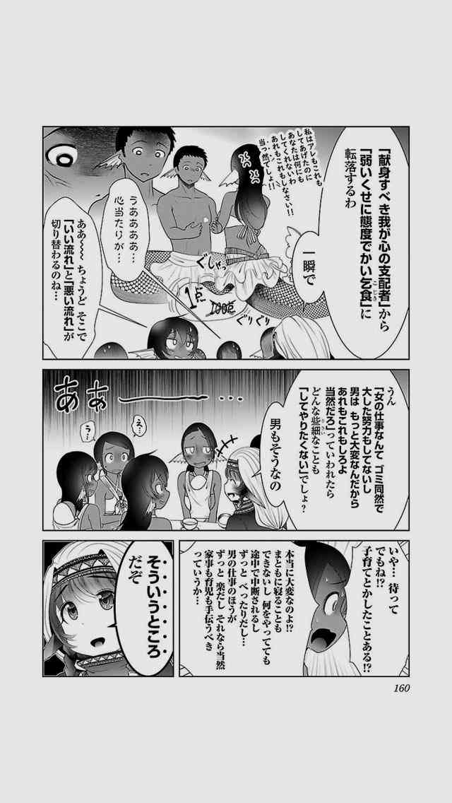 メッセージ性の強い作品