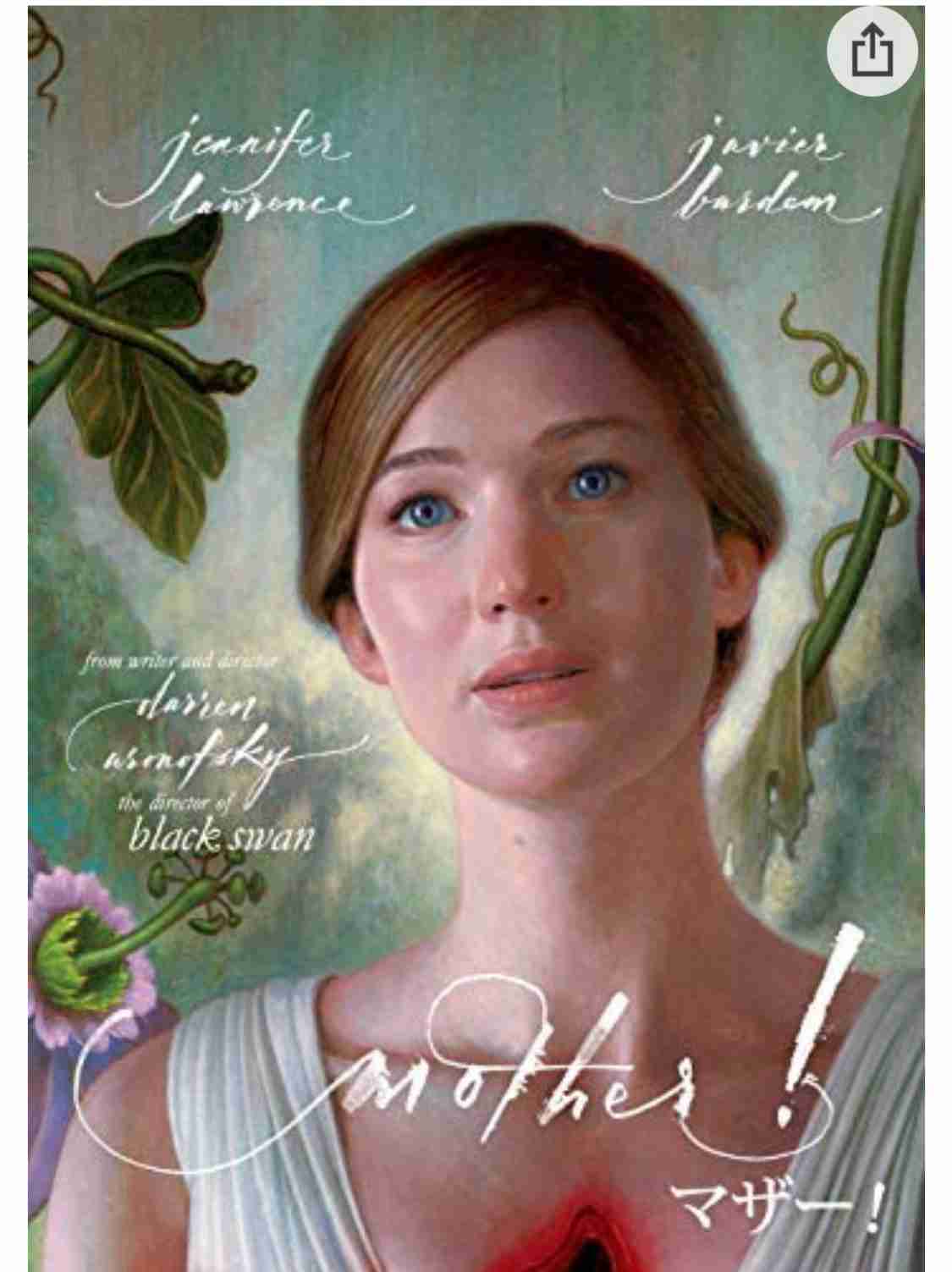 メッセージ性の強い作品