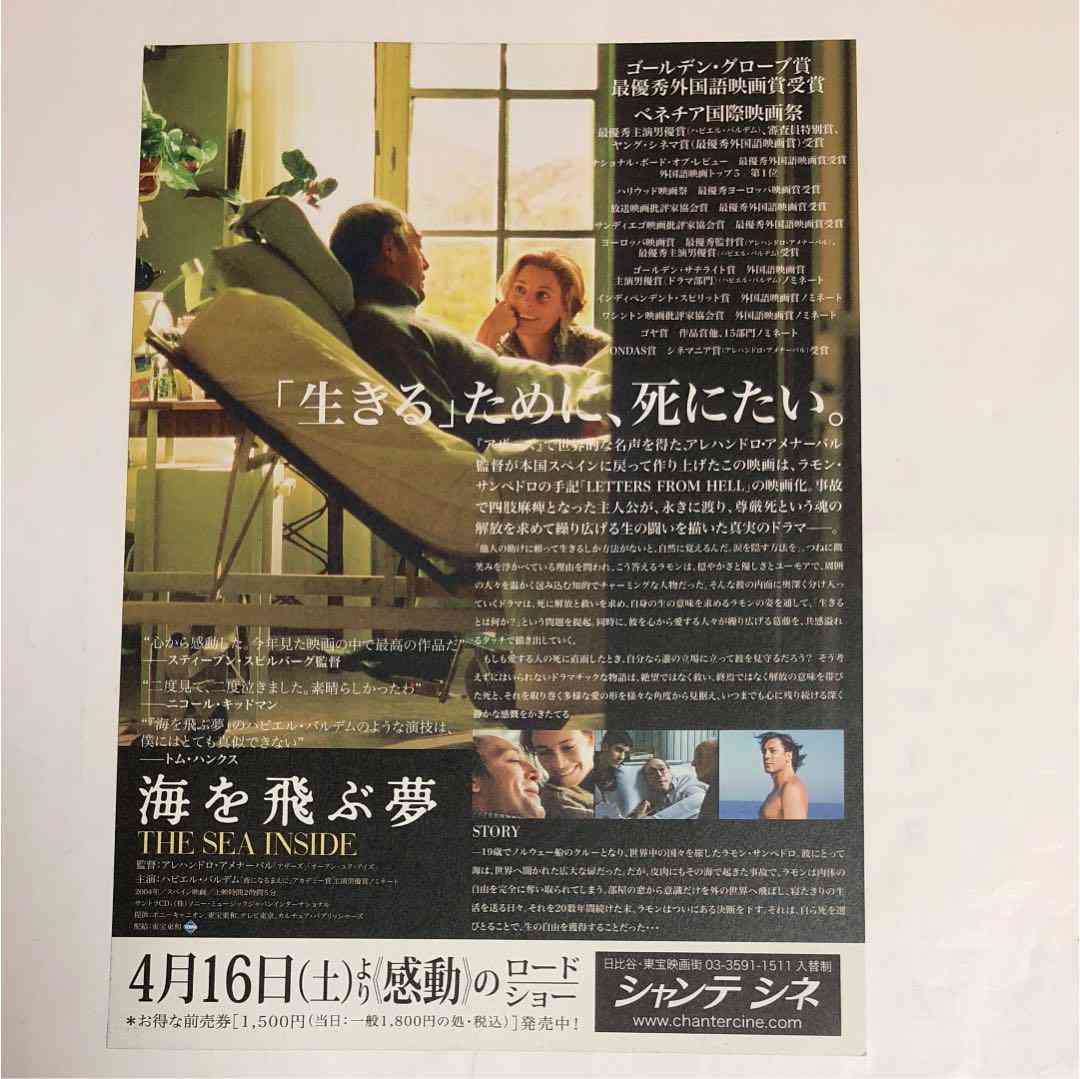 メッセージ性の強い作品