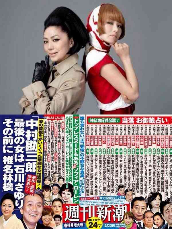海老蔵に“SNSナンパ”されホテル密会した女性が告白「2万円を手渡されました」
