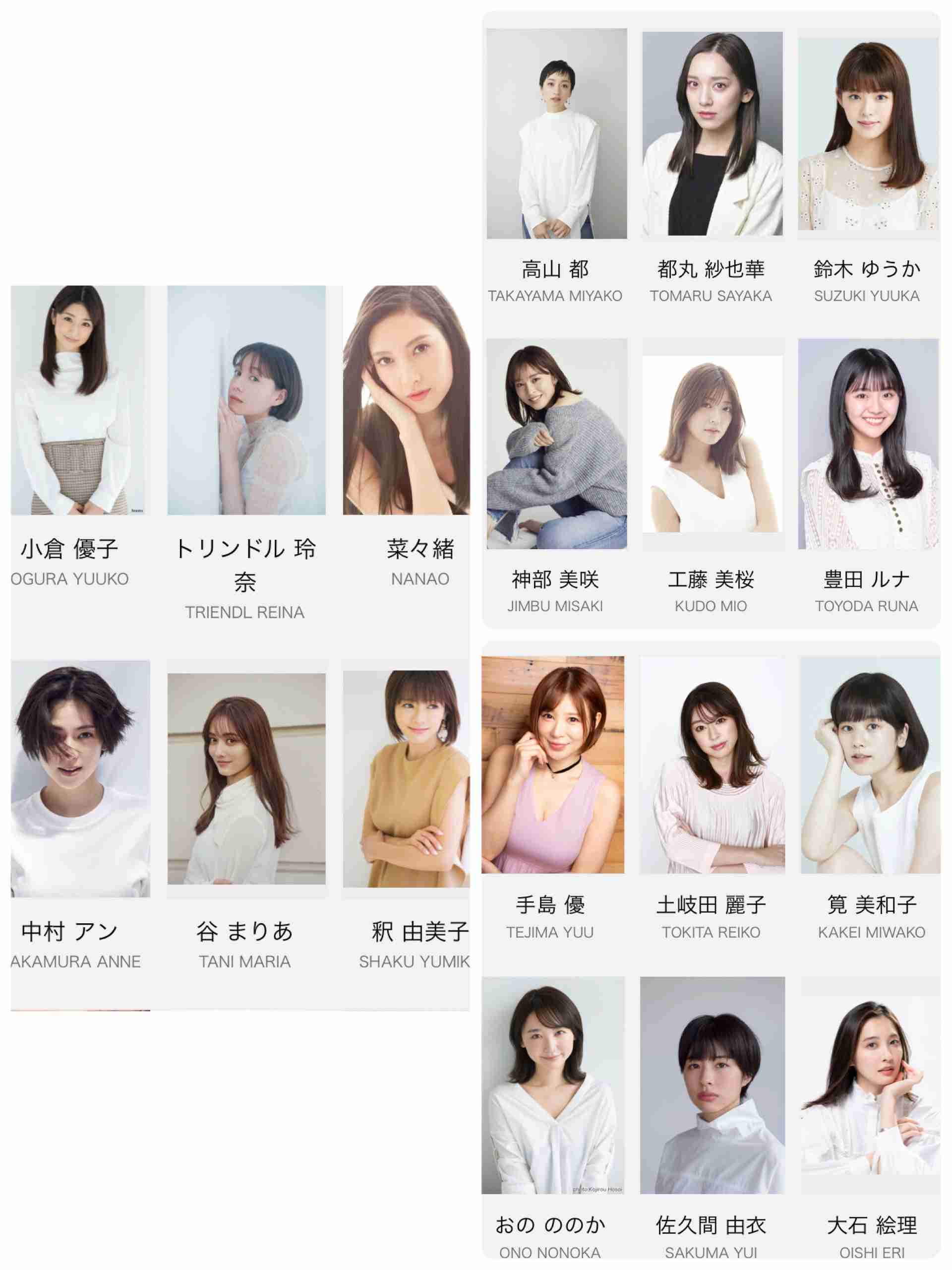東谷義和、4万人の有料会員獲得で月収1000万円超も…急な仕様変更で「すぐ辞めたいかも…」「特典増やして」の声