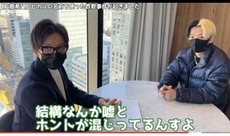 東谷義和、4万人の有料会員獲得で月収1000万円超も…急な仕様変更で「すぐ辞めたいかも…」「特典増やして」の声