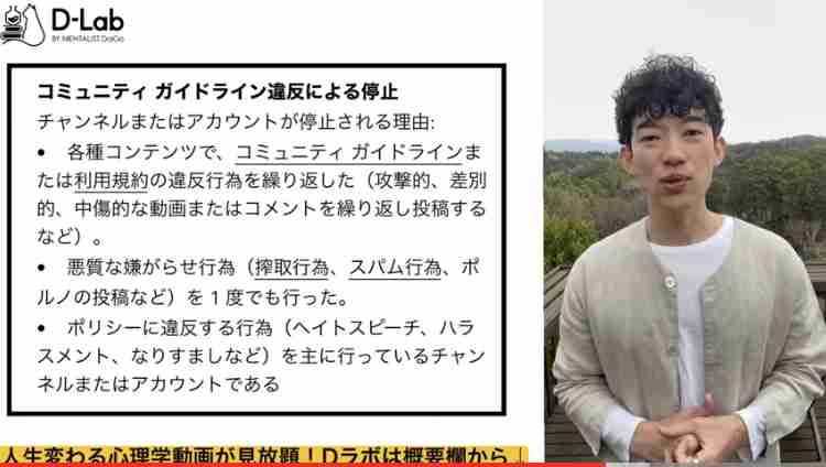 東谷義和、4万人の有料会員獲得で月収1000万円超も…急な仕様変更で「すぐ辞めたいかも…」「特典増やして」の声