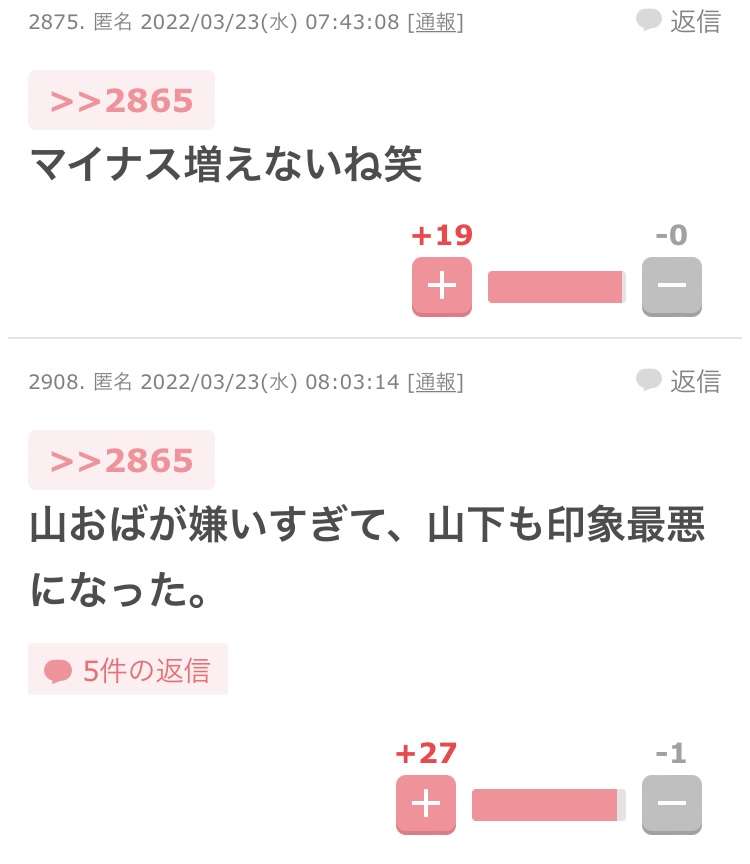 東谷義和、4万人の有料会員獲得で月収1000万円超も…急な仕様変更で「すぐ辞めたいかも…」「特典増やして」の声