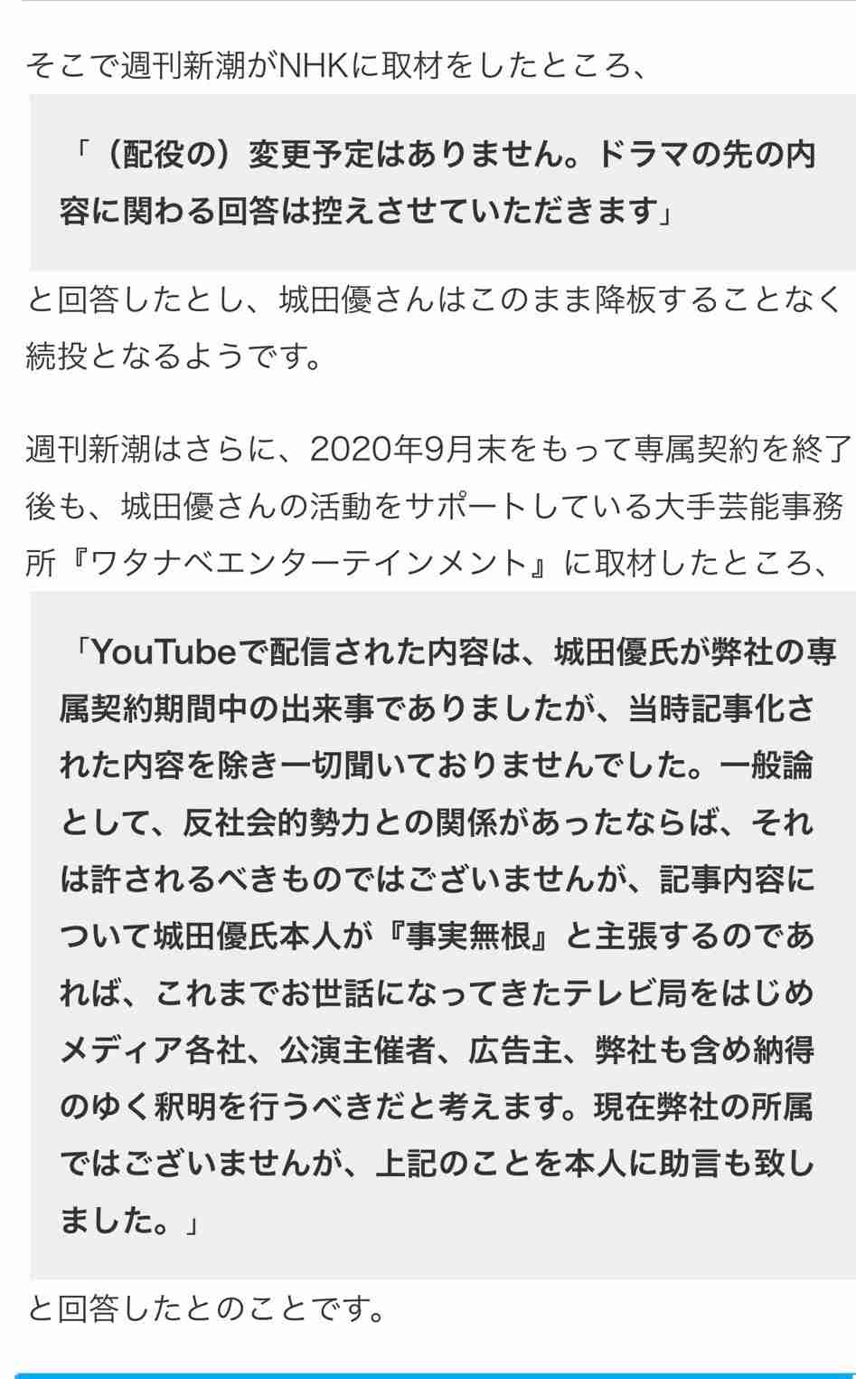 東谷義和、4万人の有料会員獲得で月収1000万円超も…急な仕様変更で「すぐ辞めたいかも…」「特典増やして」の声