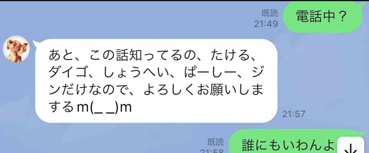東谷義和、4万人の有料会員獲得で月収1000万円超も…急な仕様変更で「すぐ辞めたいかも…」「特典増やして」の声