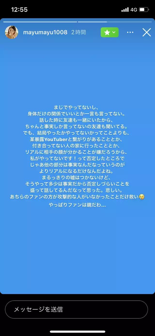 東谷義和、4万人の有料会員獲得で月収1000万円超も…急な仕様変更で「すぐ辞めたいかも…」「特典増やして」の声