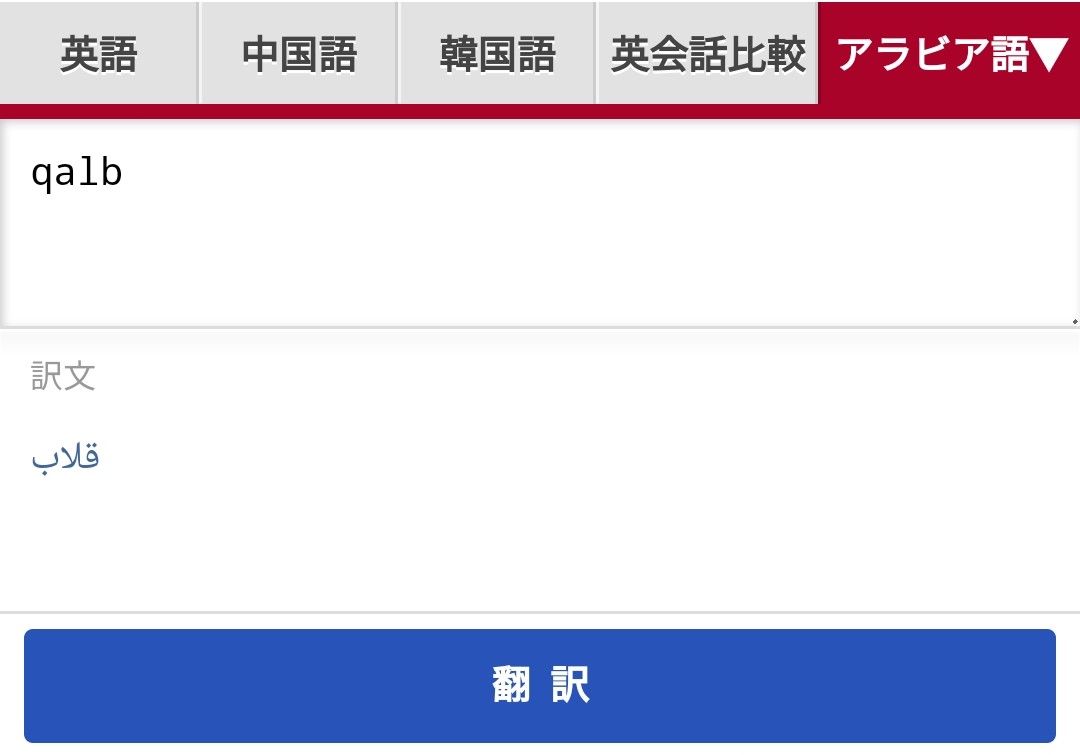 東谷義和、4万人の有料会員獲得で月収1000万円超も…急な仕様変更で「すぐ辞めたいかも…」「特典増やして」の声