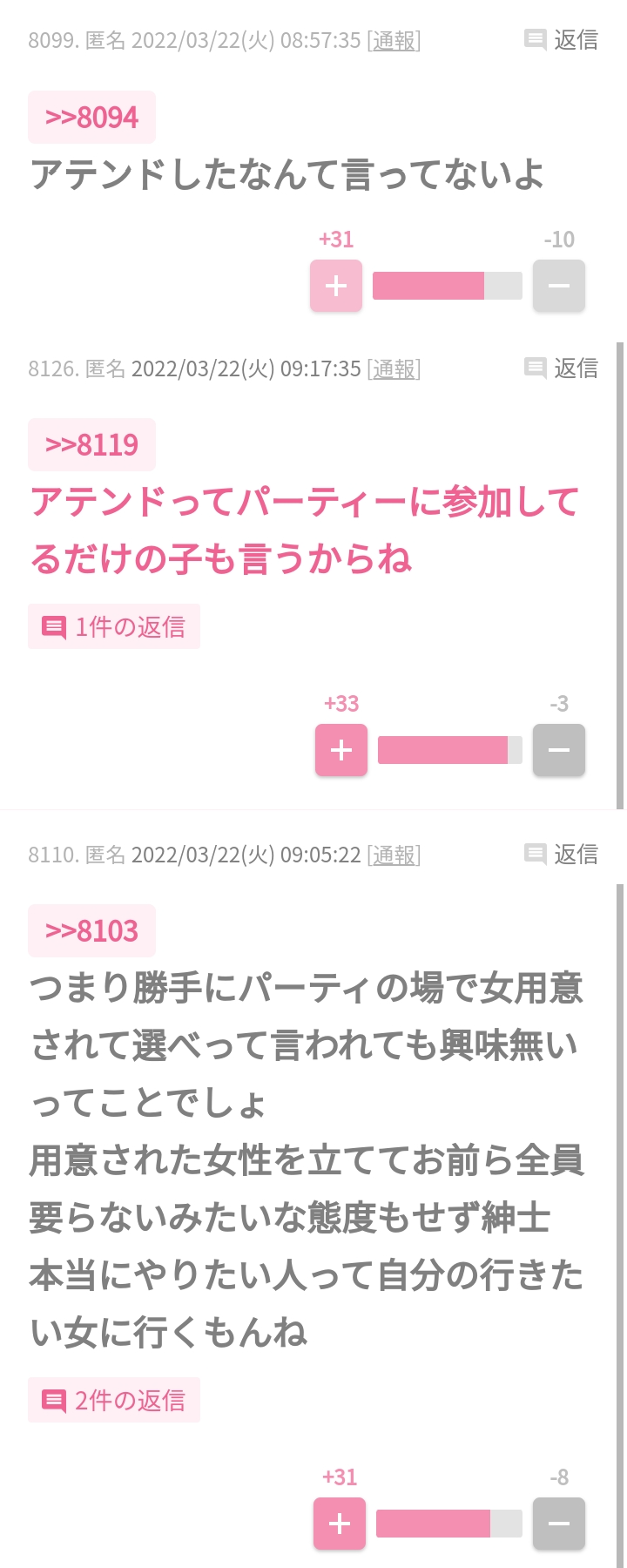東谷義和、4万人の有料会員獲得で月収1000万円超も…急な仕様変更で「すぐ辞めたいかも…」「特典増やして」の声