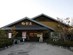精神的に辛くなった時の居場所