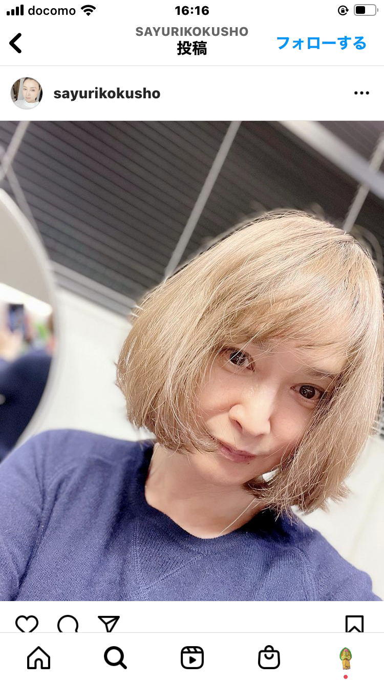 国生さゆり現在の体重を公開 ダイエット開始4カ月に「シャープなあご」「美貌爆上がり」