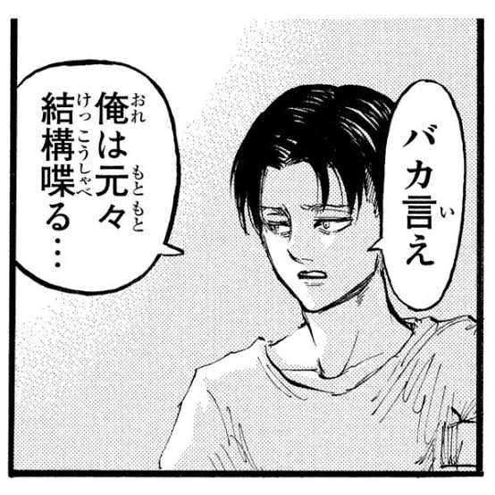 人前に立つの得意ですか？