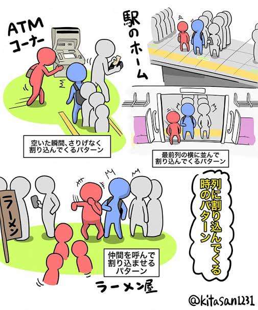 これを実際に私は見た！っていう人はプラスPart2