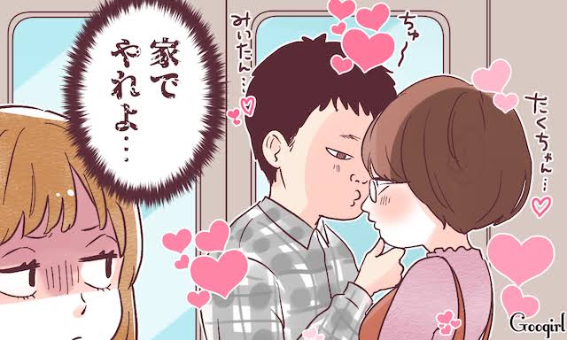 これを実際に私は見た！っていう人はプラスPart2