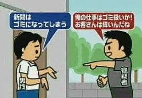 これを実際に私は見た！っていう人はプラスPart2