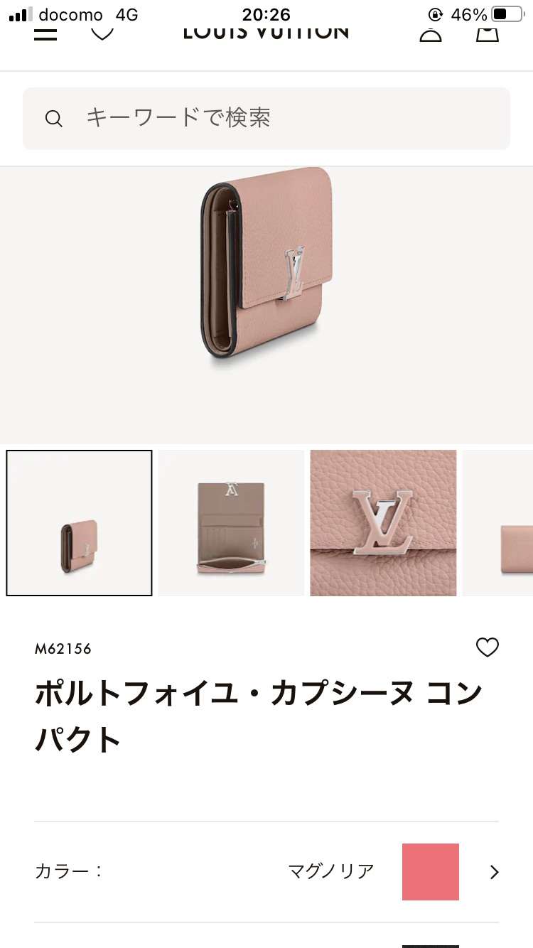 アラサーにおすすめのミニ財布