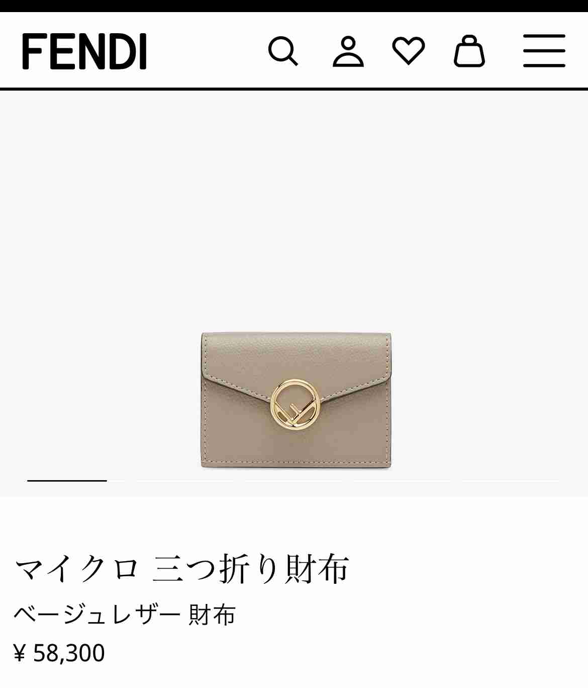 アラサーにおすすめのミニ財布