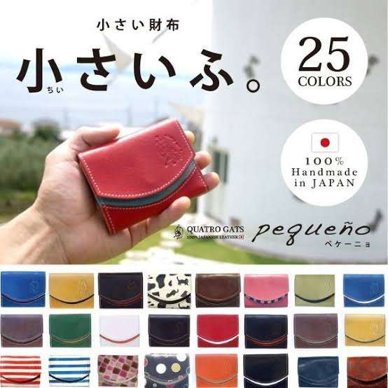 アラサーにおすすめのミニ財布