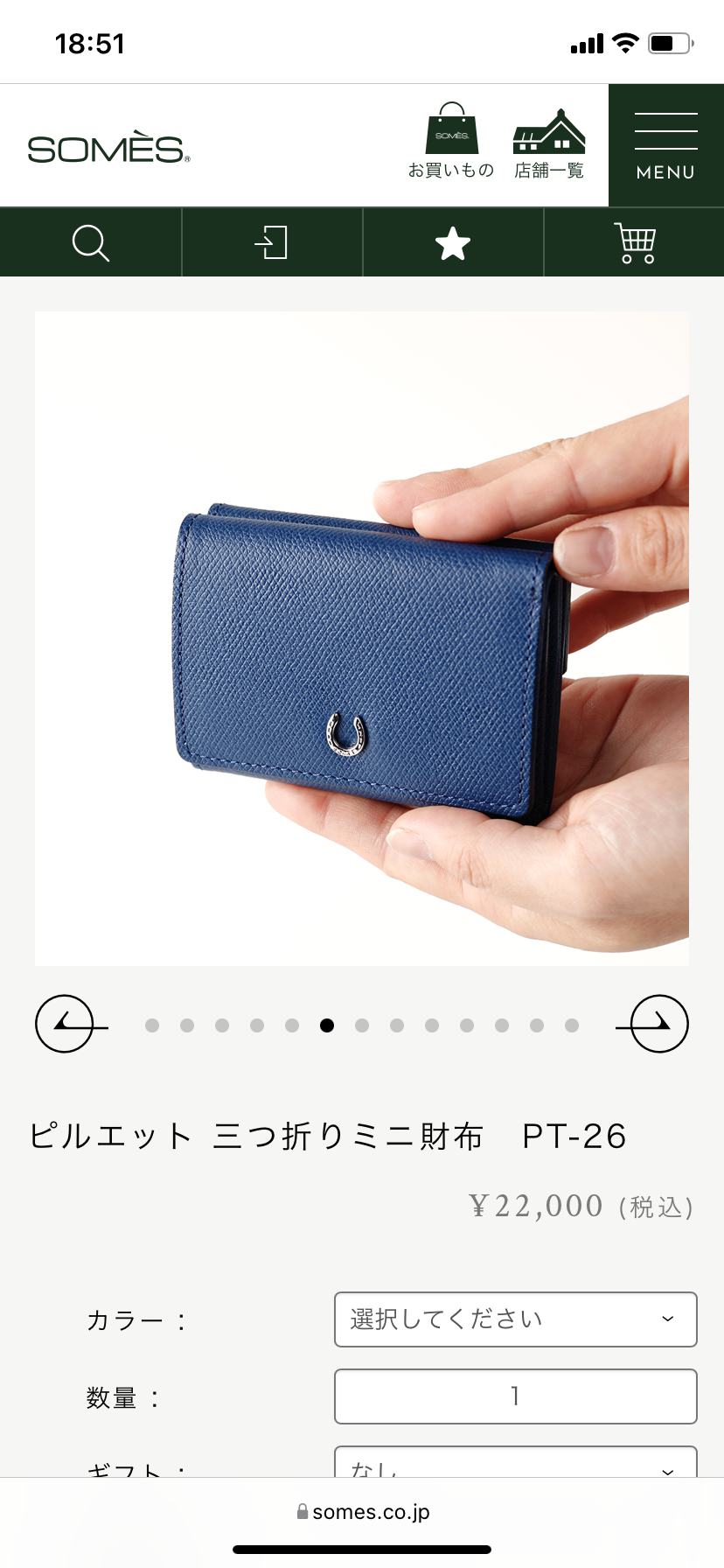 アラサーにおすすめのミニ財布
