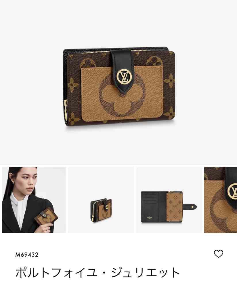 アラサーにおすすめのミニ財布