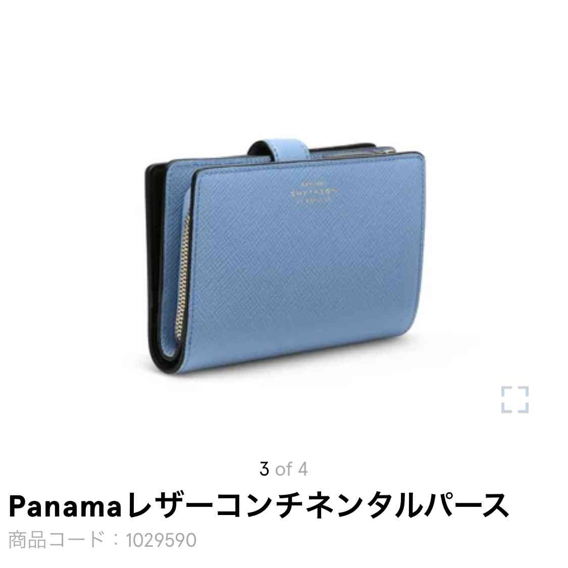 アラサーにおすすめのミニ財布