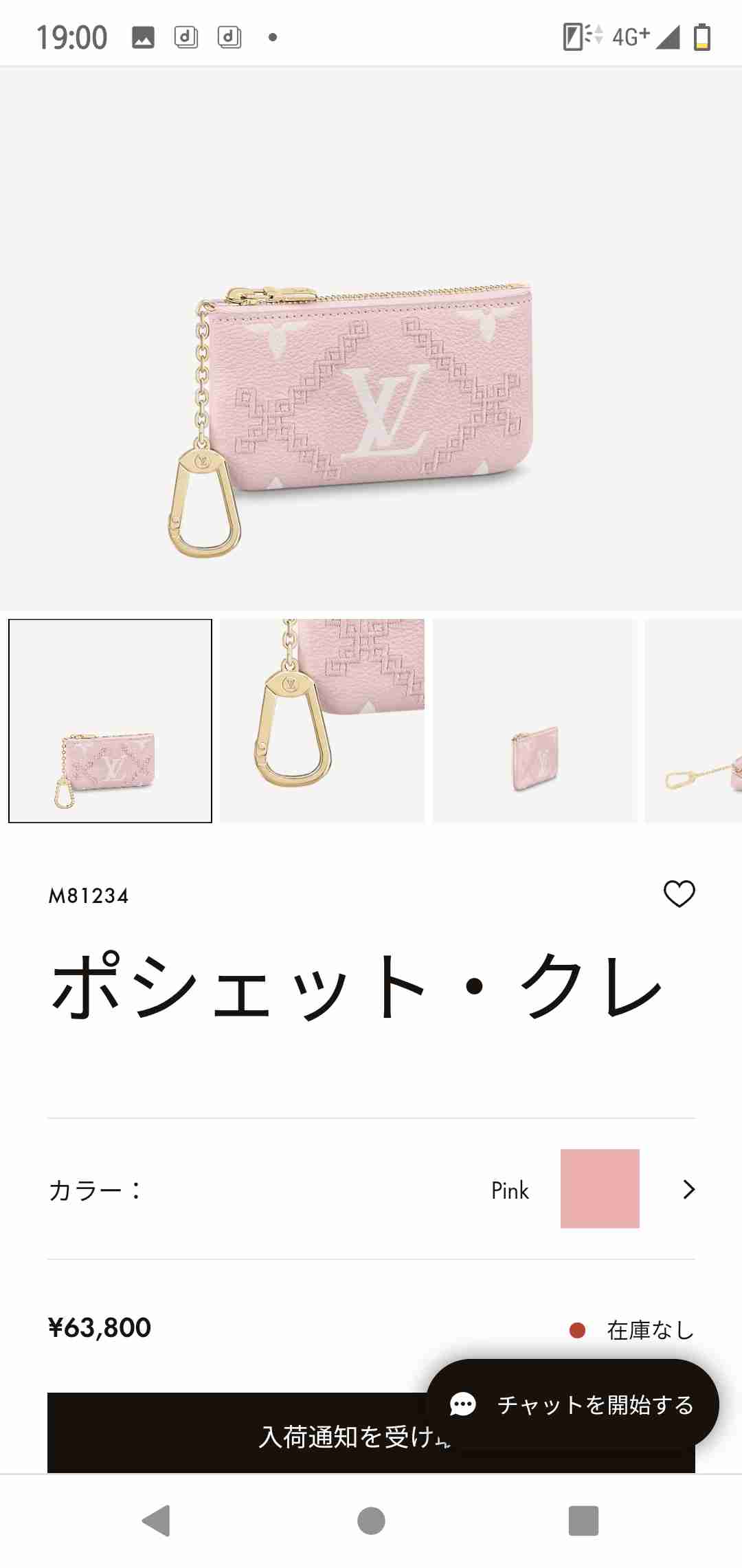 アラサーにおすすめのミニ財布