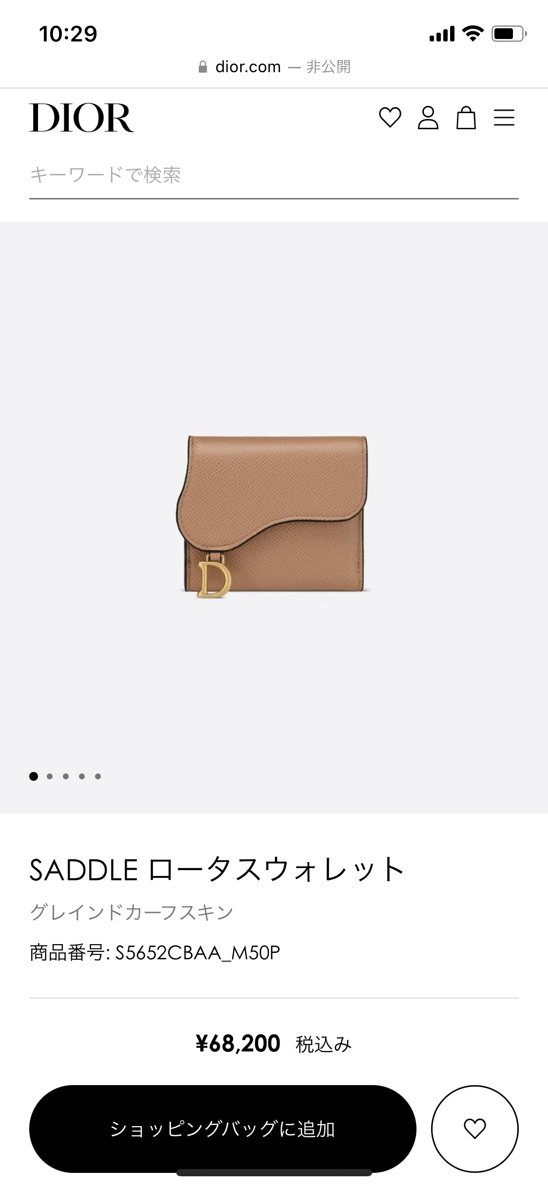 アラサーにおすすめのミニ財布