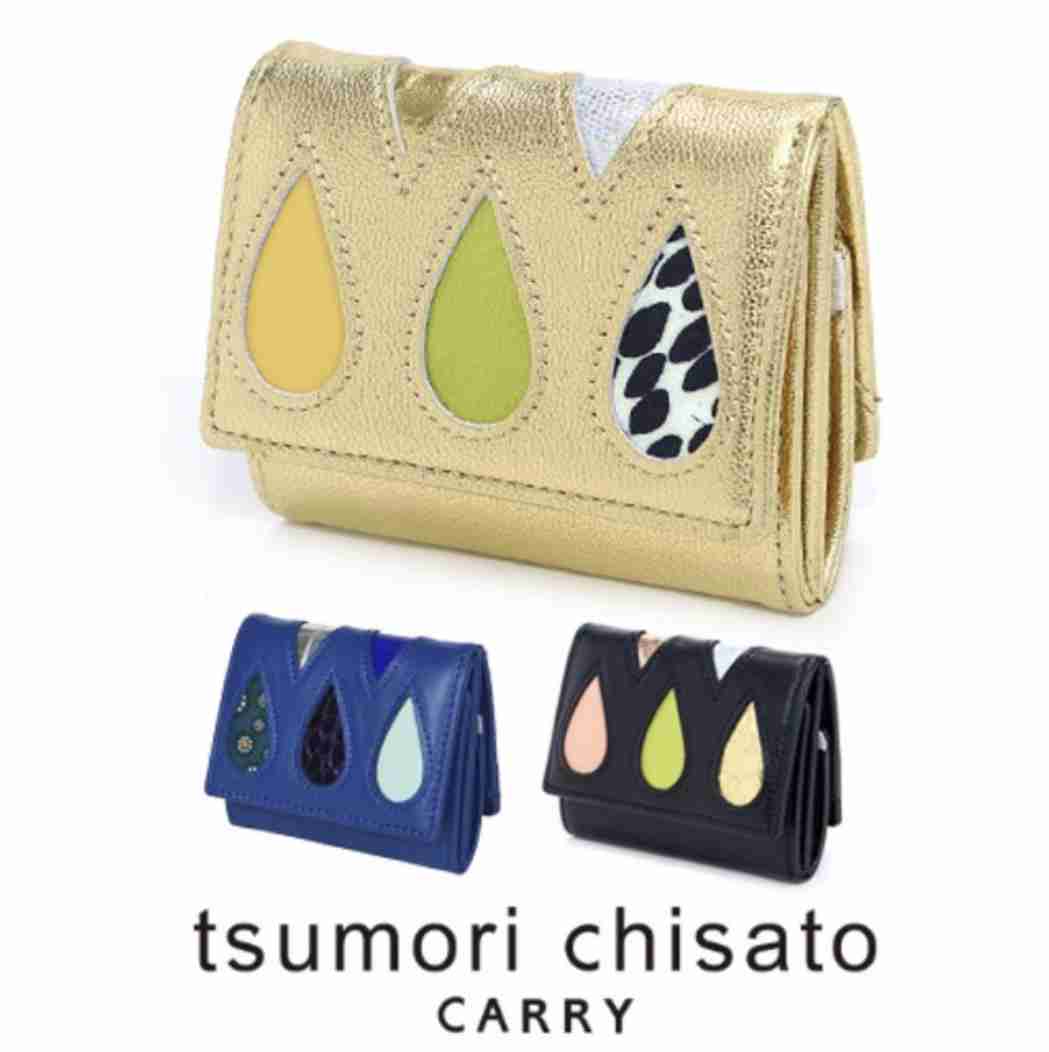 アラサーにおすすめのミニ財布