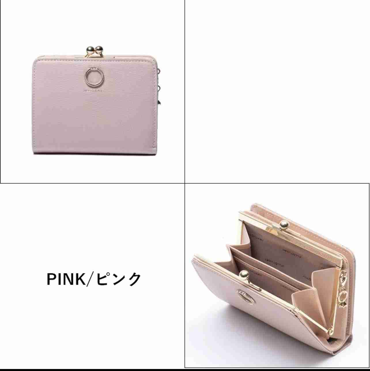 アラサーにおすすめのミニ財布