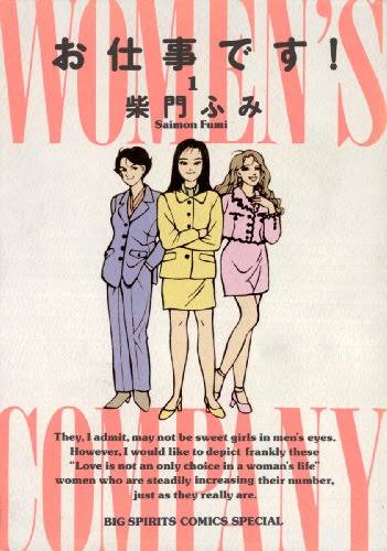 是非、原作も読んでみて!と言いたい映像化作品