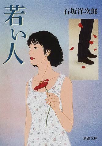 是非、原作も読んでみて!と言いたい映像化作品