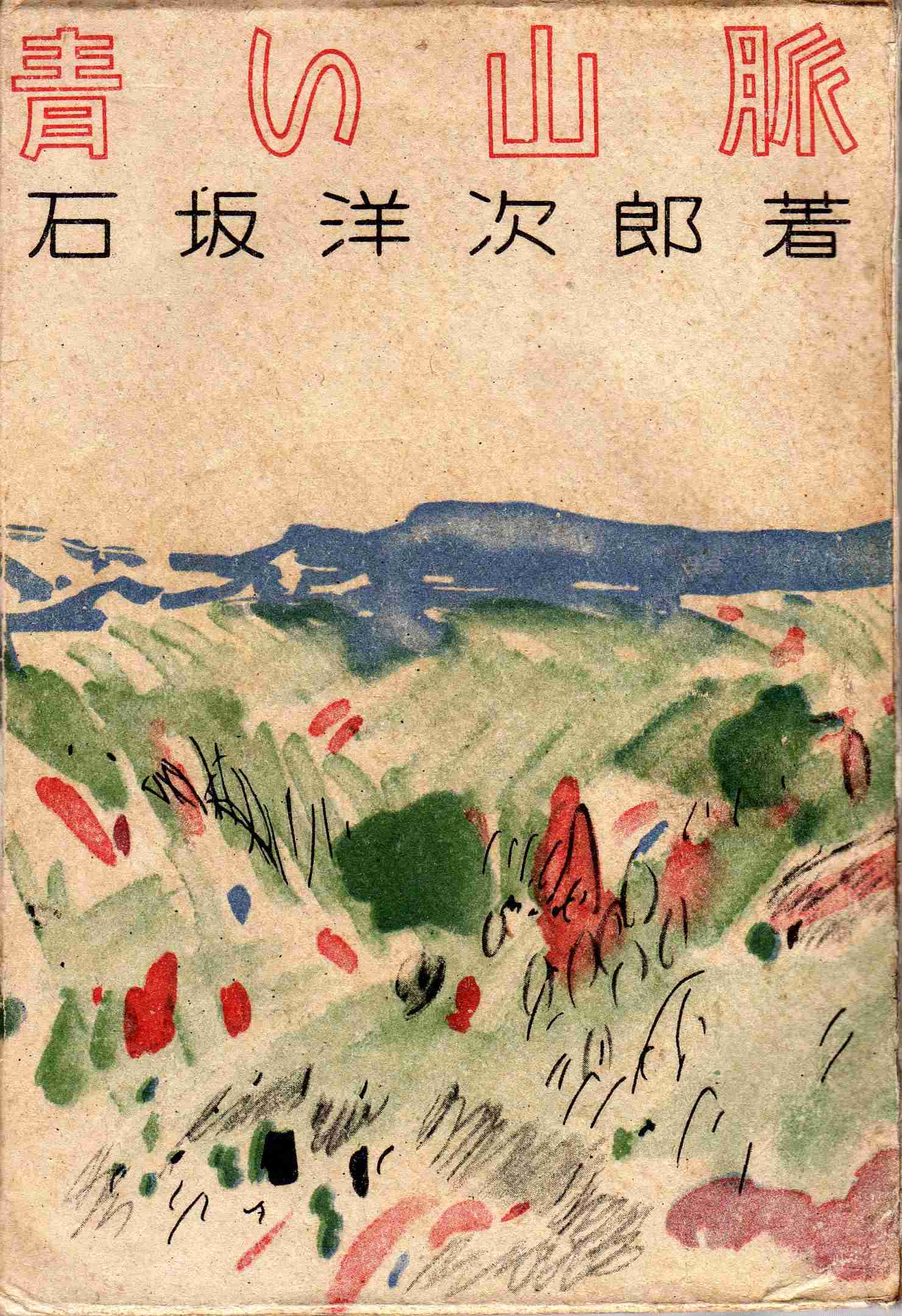 是非、原作も読んでみて!と言いたい映像化作品