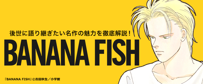 是非、原作も読んでみて!と言いたい映像化作品