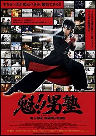 是非、原作も読んでみて!と言いたい映像化作品