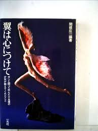 是非、原作も読んでみて!と言いたい映像化作品