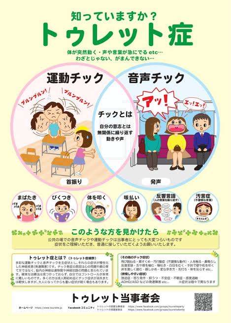 外出先で見てしまった修羅場Part7