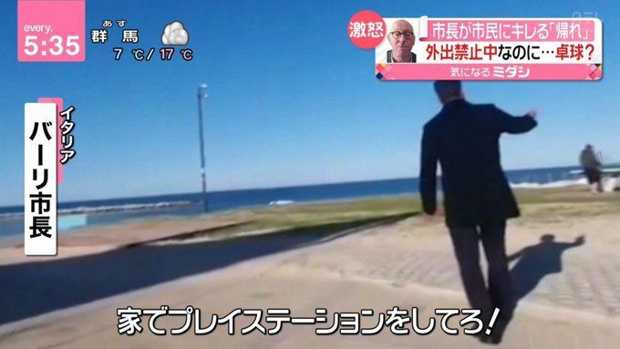 外出先で見てしまった修羅場Part7