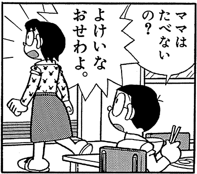 甘いもの控えるだけで痩せると思いますか？