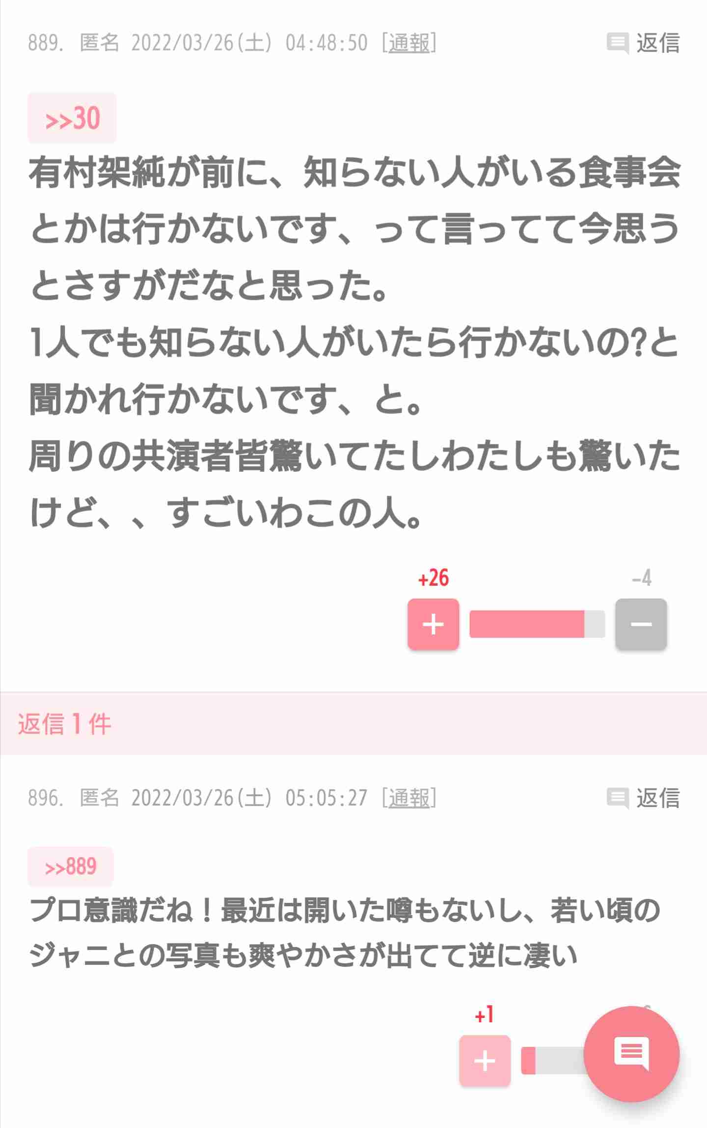 有村架純が語る“自分を楽しませる術”「ちょっとでも非日常を感じられる瞬間が私のリセットタイム」