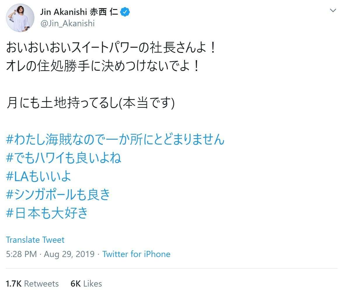 桐谷美玲が退所、独立　所属事務所も発表　信頼していたスタッフが数年前に去り「事務所と距離」
