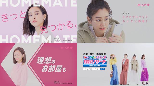 桐谷美玲が退所、独立　所属事務所も発表　信頼していたスタッフが数年前に去り「事務所と距離」