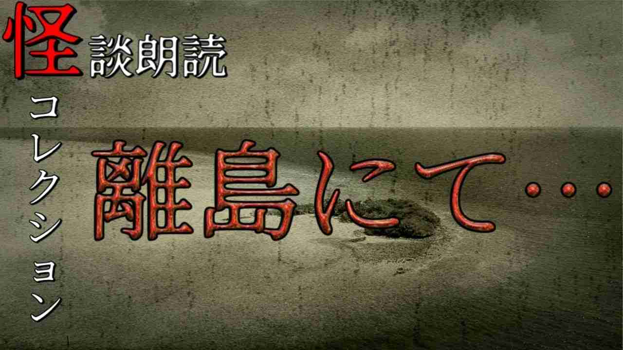 【旅行】小さな離島に宿泊した事ある方