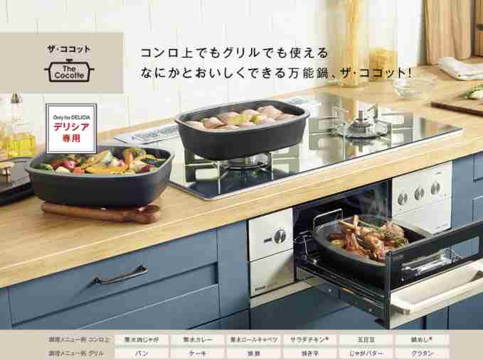 料理イマイチからの上達