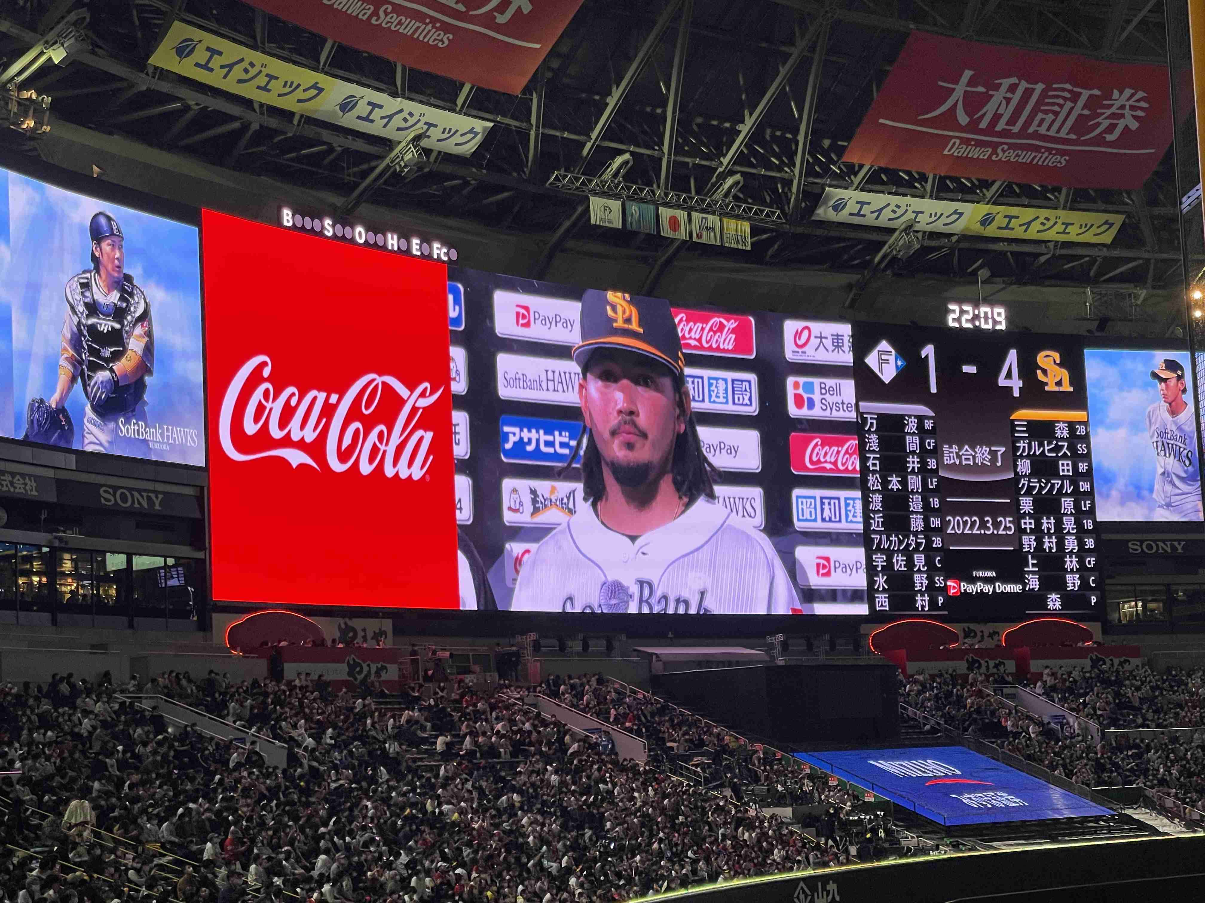 福岡ソフトバンクホークスを応援しましょう！