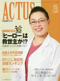 もしも都道府県が一つのクラスになったらPart10