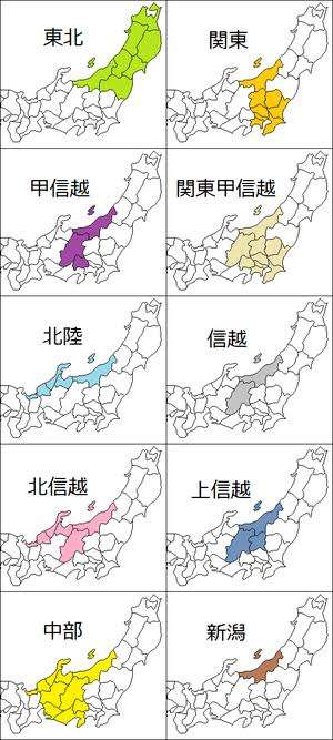 もしも都道府県が一つのクラスになったらPart10